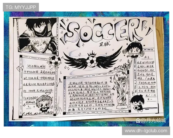 手把手教你绘制创意十足的足球花式涂鸦完整入门教程指南全面技巧 手把手教你绘制创意十足的足球花式涂鸦完整入门教程指南全面技巧