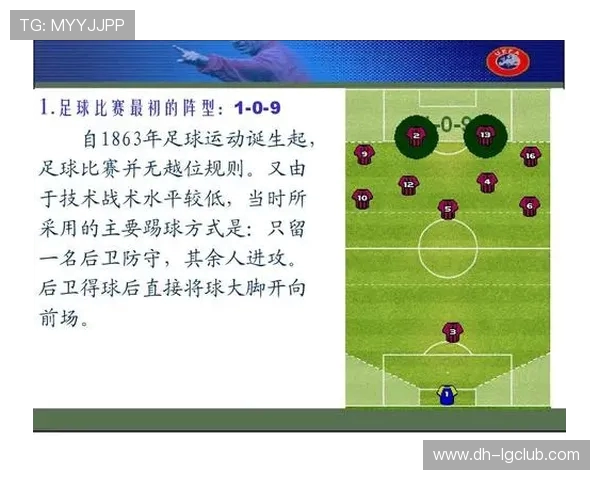 足球门将心态波动对比赛表现的影响与调整策略分析