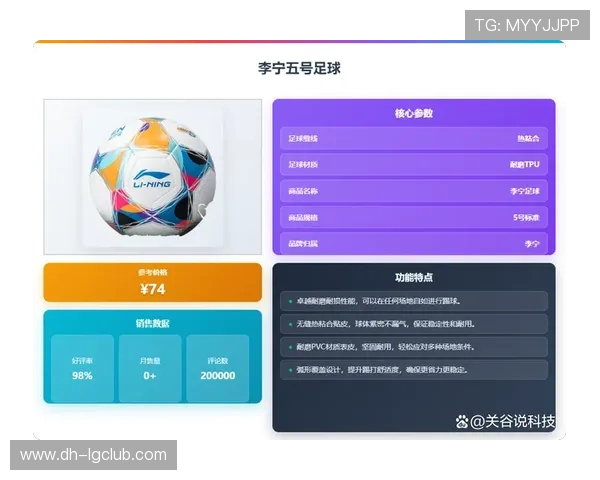 限时足球闪购盛宴劲爆品牌球鞋球衣全场低至三折抢不停